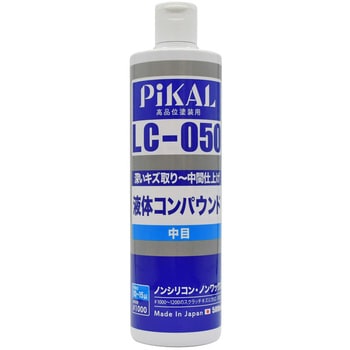 Lc 050 ピカール液体コンパウンド 1本 500ml 日本磨料工業 通販サイトmonotaro