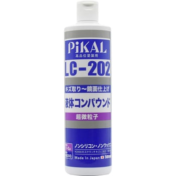 ピカール液体コンパウンド 日本磨料工業