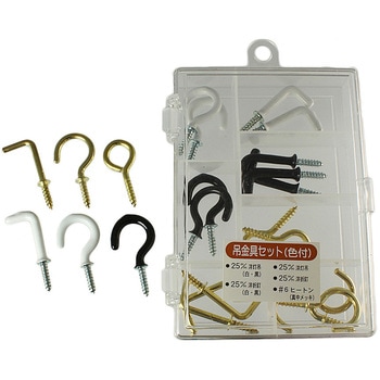 吊金具(色付き)セット ハイロジック