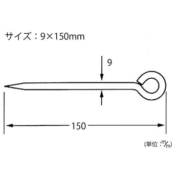 ユニクロ打込棒 ハイロジック