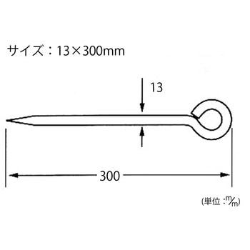 ユニクロ打込棒 ハイロジック
