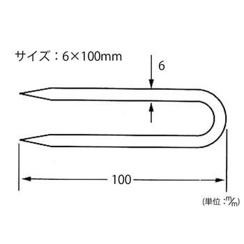 U型打込棒 ハイロジック