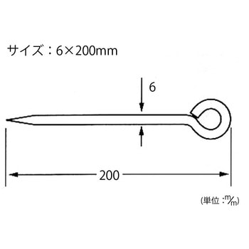 ユニクロ打込棒 ハイロジック