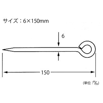 ユニクロ打込棒 ハイロジック