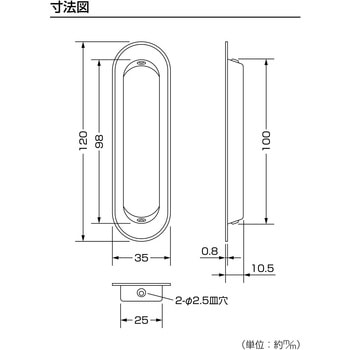 戸引手 皐月 ハイロジック