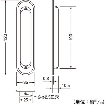 戸引手 皐月 ハイロジック
