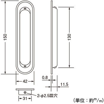 戸引手 皐月 ハイロジック