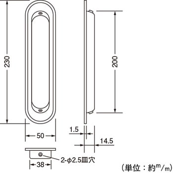 戸引手 皐月 ハイロジック