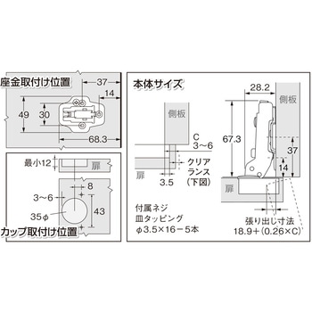ムラコシ スライド蝶番 ハイロジック