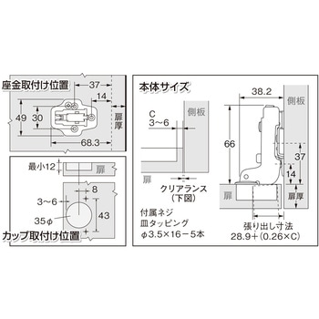 ムラコシ スライド蝶番 ハイロジック