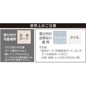 石こうピンプッシャー - ハイロジック