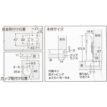 LAMP スライド蝶番 - ハイロジック