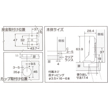 LAMP スライド蝶番 - ハイロジック