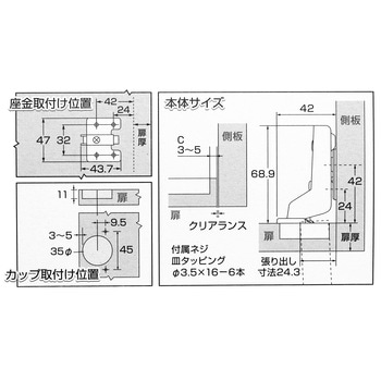LAMP スライド蝶番 - ハイロジック