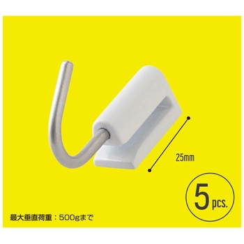 レール収納システム用オプションパーツ フック ハイロジック