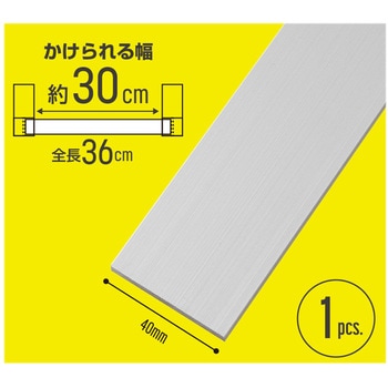 レール収納システム用アルミレール ハイロジック