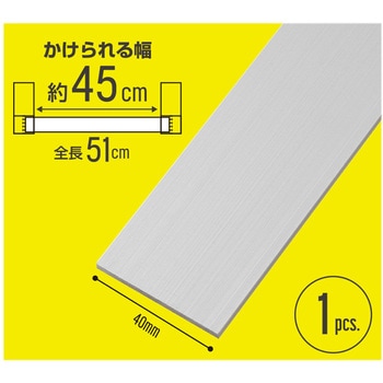 レール収納システム用アルミレール ハイロジック