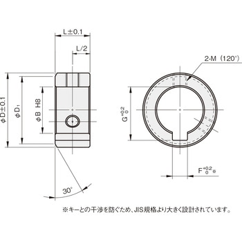 セットカラー キー溝付タイプ 岩田製作所