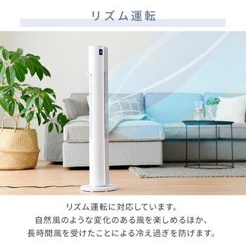 DCモーター スリムファン 風量8段階(フルリモコン) 切タイマー付き 静音モード搭載 室温表示機能 YAMAZEN(山善)