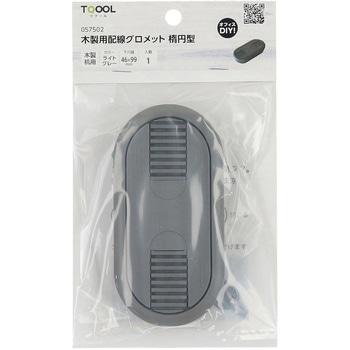 配線グロメット 木製用 ハイロジック