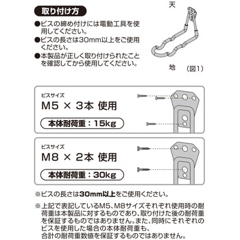 ツールダブルパイプフック ハイロジック