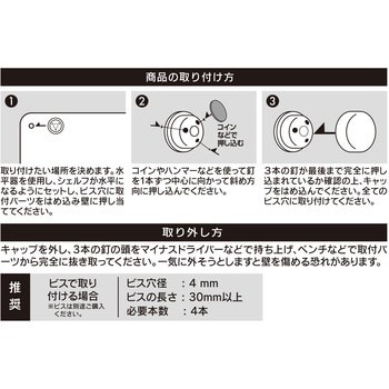 スチールシェルフ ハイロジック
