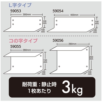 スチールシェルフ ハイロジック