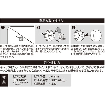 スチールシェルフ ハイロジック