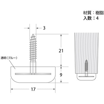 木ネジプラパート ハイロジック