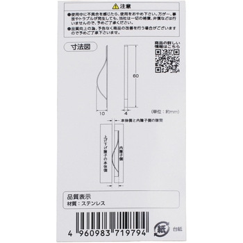障子バネ ハイロジック