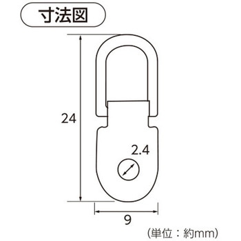 U型吊カン ハイロジック
