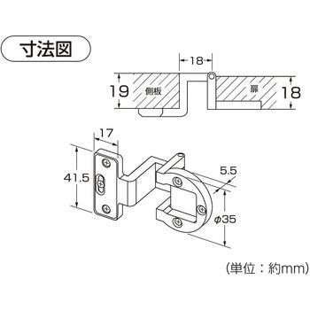 アングル蝶番 ハイロジック