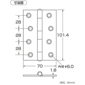 シルバー蝶番 ハイロジック