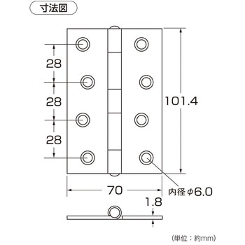 ゴールド蝶番 ハイロジック