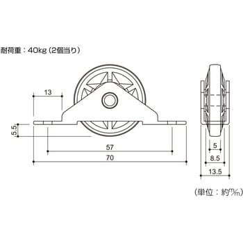 脱輪防止戸車 ハイロジック