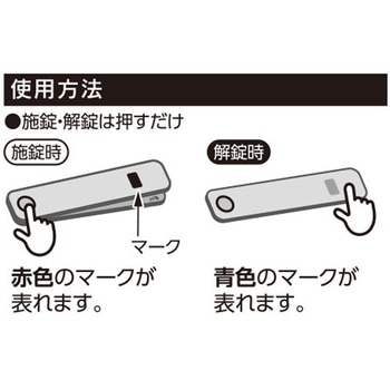 ワンタッチ窓用ロック ハイロジック