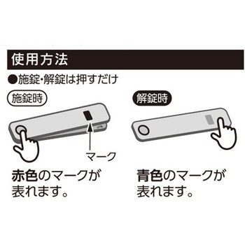 ワンタッチ窓用ロック ハイロジック