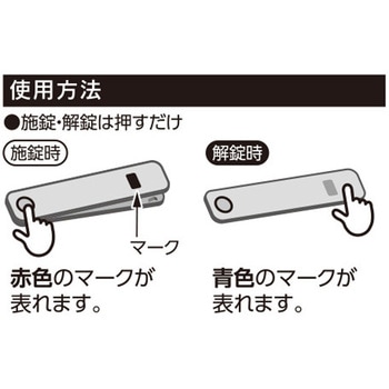 ワンタッチ窓用ロック ハイロジック