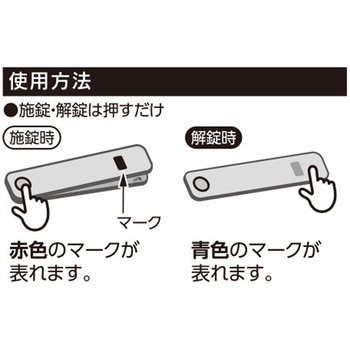 ワンタッチ窓用ロック ハイロジック