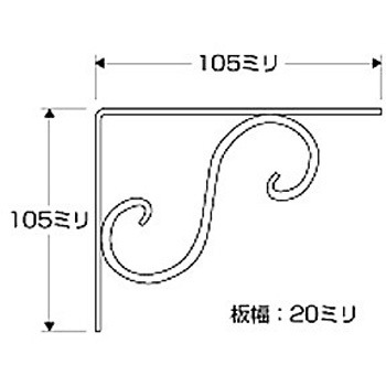 鍛冶屋の棚受 - ハイロジック