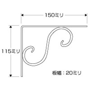 鍛冶屋の棚受 - ハイロジック