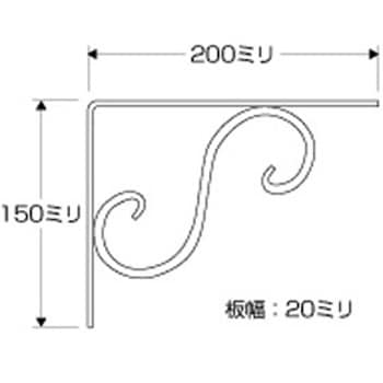 鍛冶屋の棚受 - ハイロジック
