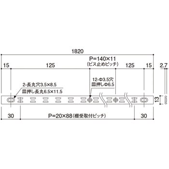 リーフ棚柱 ハイロジック