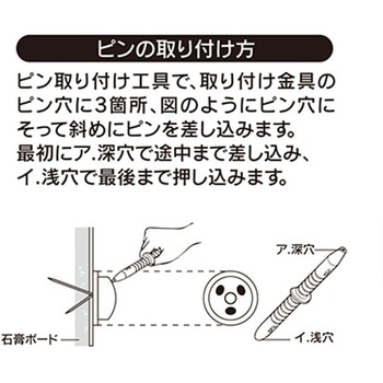 棚受け金具が見えない棚 ハイロジック
