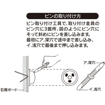棚受け金具が見えない棚 ハイロジック
