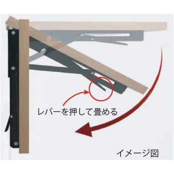 折りたたみ棚受 ハイロジック