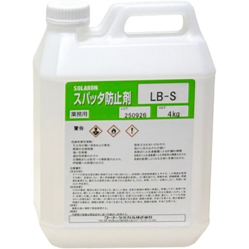 ソラロンスパッタ防止剤 ワーナーケミカル