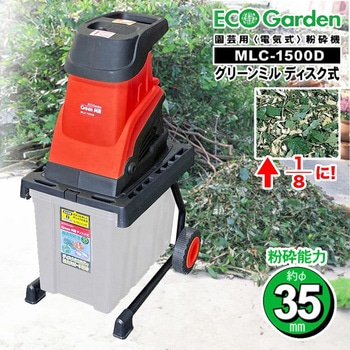 グリーンミル ディスク式 ゴールデンスター