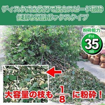 グリーンミル ディスク式 ゴールデンスター