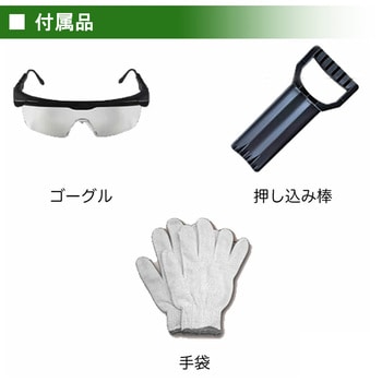 グリーンミル ディスク式 ゴールデンスター